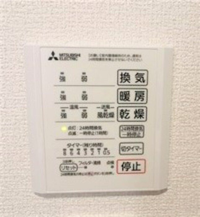 他設備 リトルノナチカ その他6