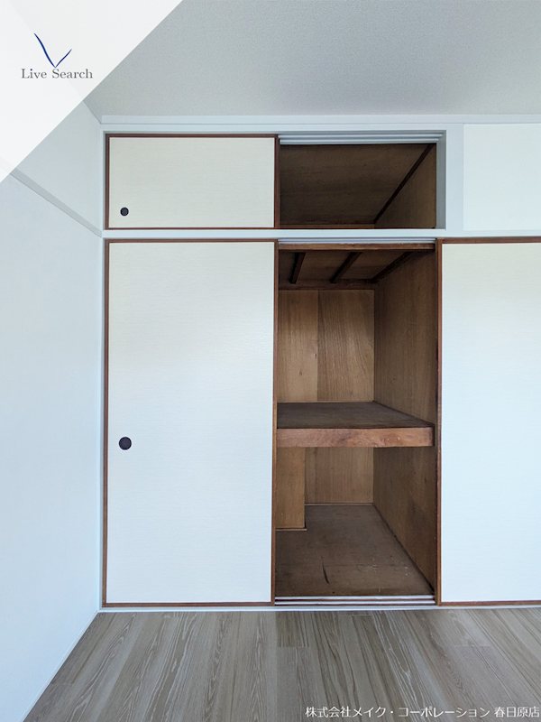 収納 三城ハイツ その他4