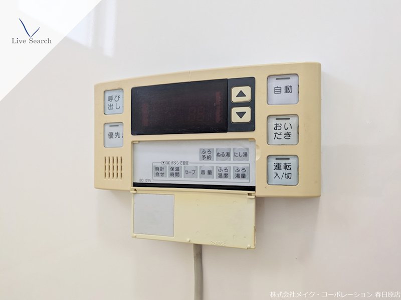 他設備 三城ハイツ その他10