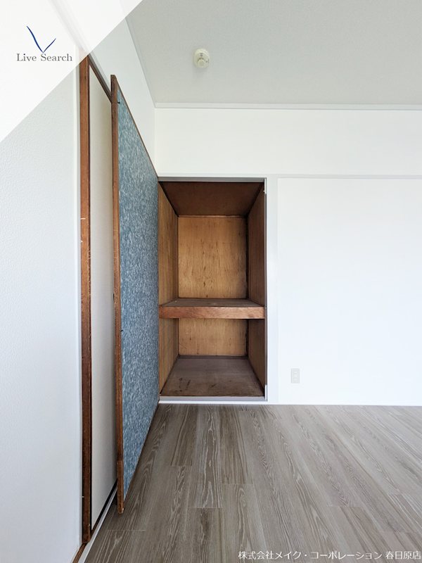 収納 三城ハイツ その他11