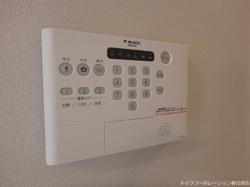 和の刻 その他5