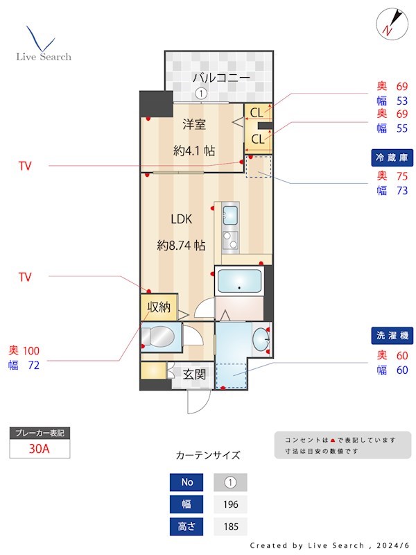 DIANA　GARDEN 間取り