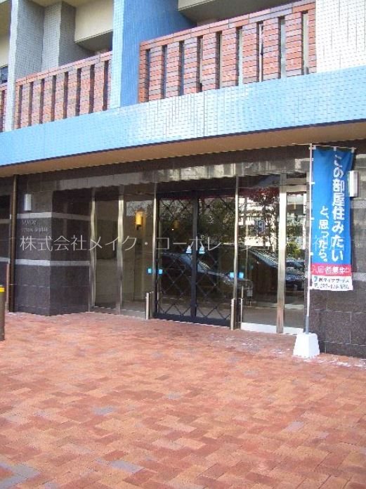 エントランス サヴォイテンジンスクワイヤー その他1