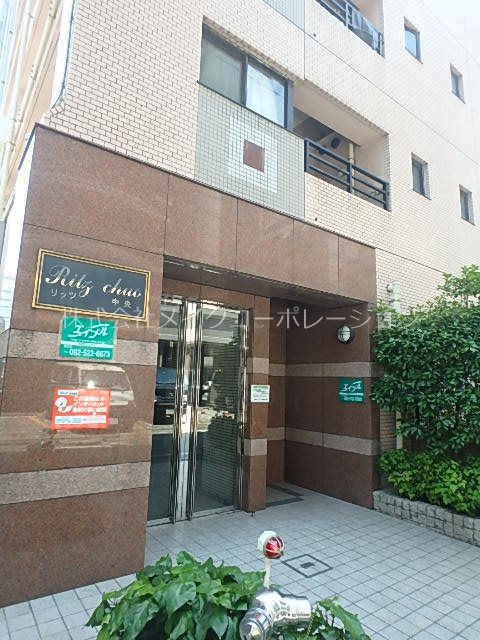 エントランス リッツ中央 その他1
