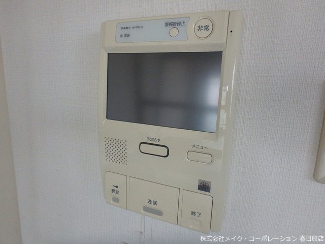 写真は同型タイプ ホルトハイム春日 その他5