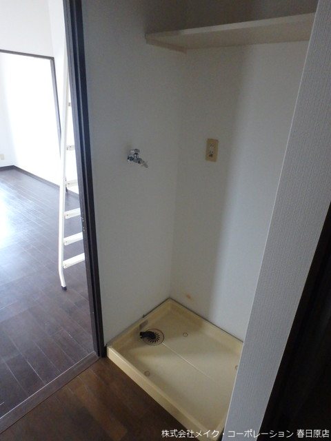 写真は同型タイプ ホルトハイム春日 その他6