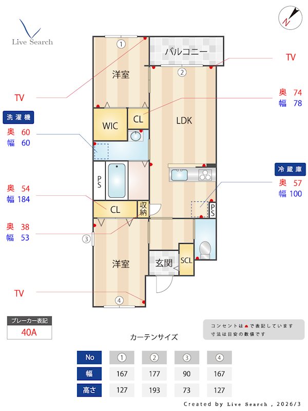 Mitte 201号室 間取り