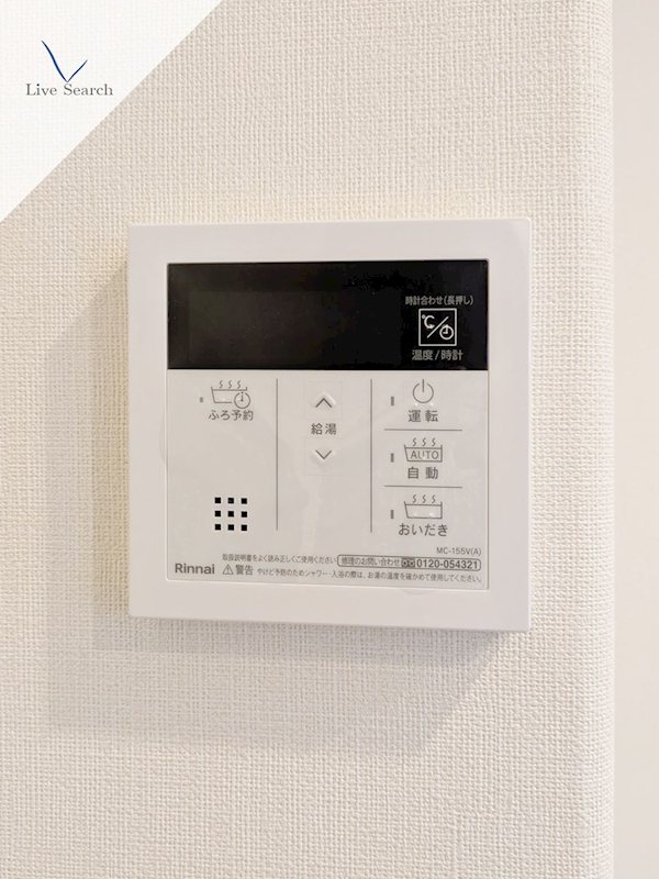 他設備 Mitte その他14