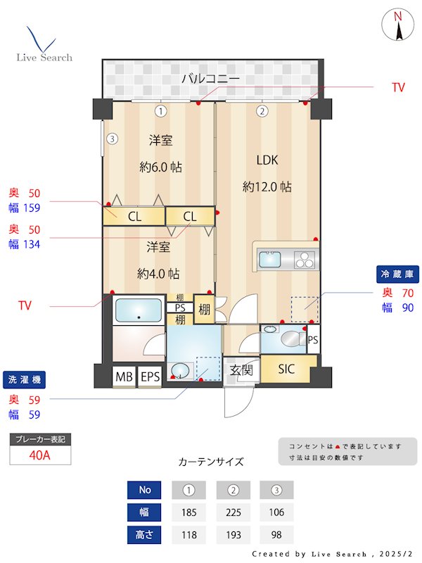 Hakata Station South 405号室 間取り