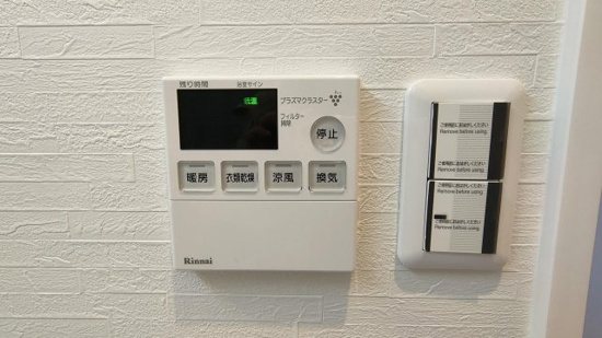 他設備 片縄北7丁目貸家 その他5