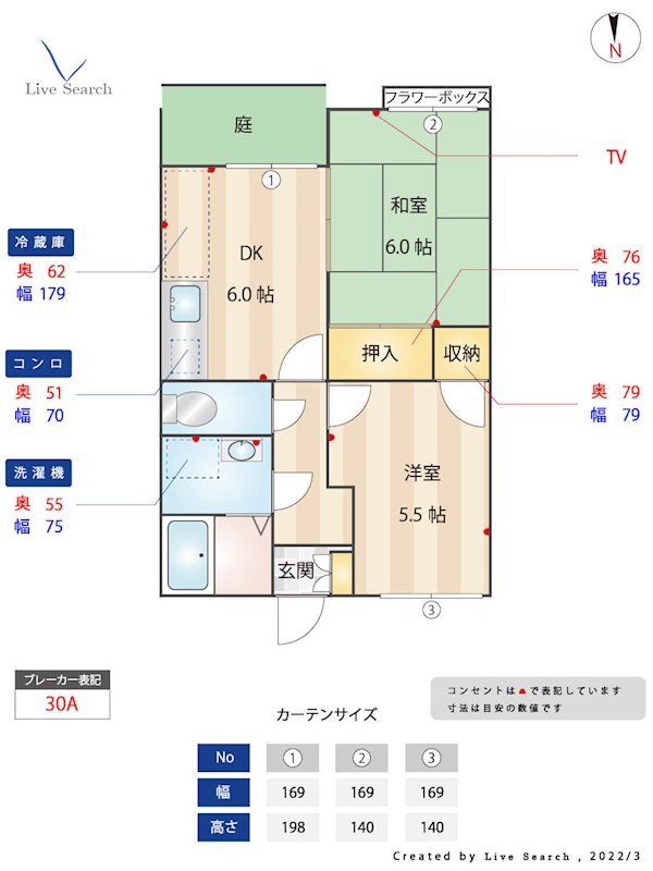 ハイムアドバンス 間取り図
