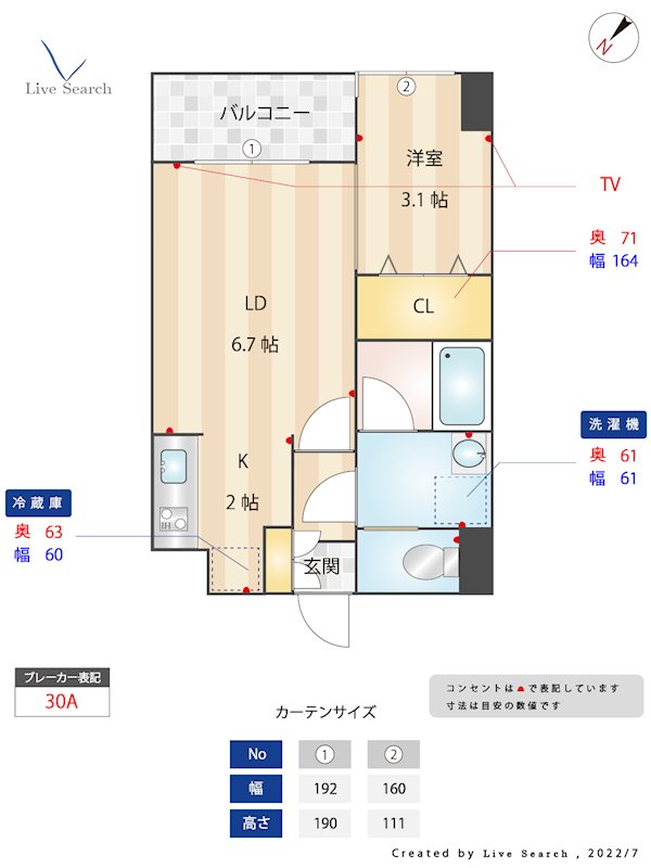 間取り ビエネスタ向野 間取り図