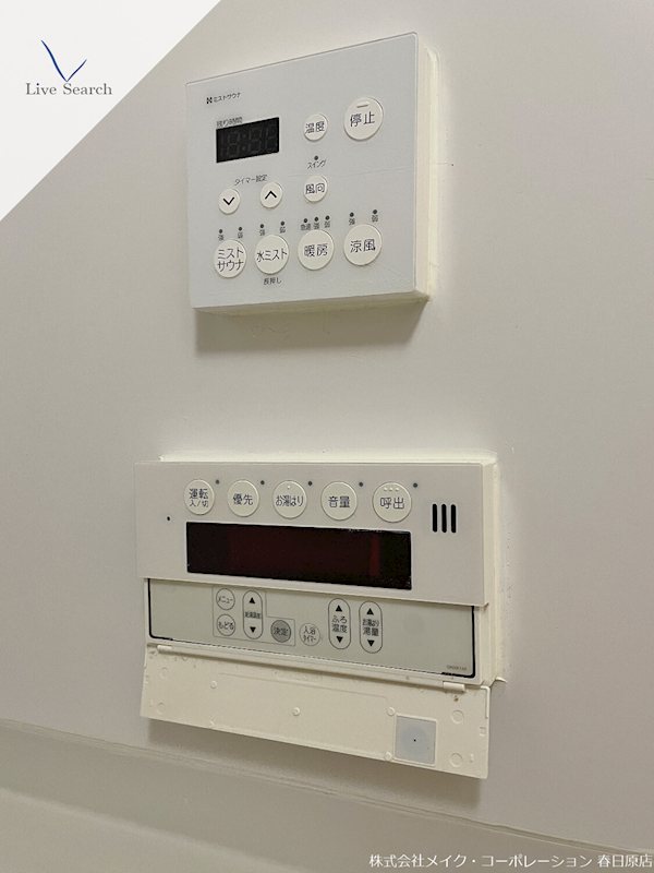 他設備 ビエネスタ向野 その他10