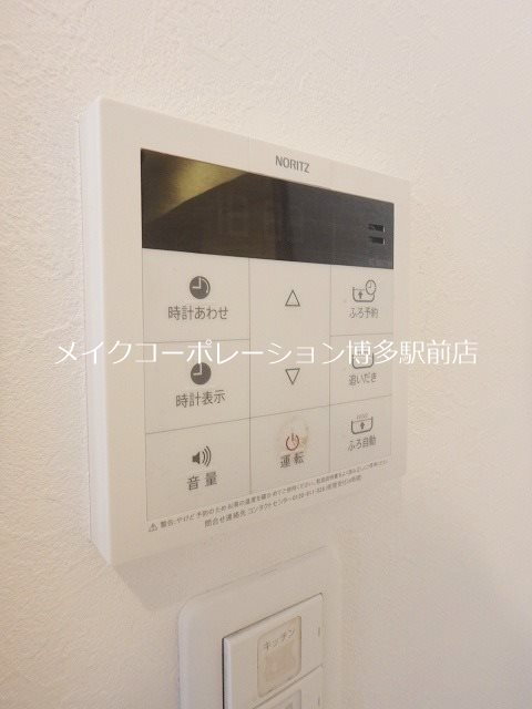 他設備 WE大濠公園 その他5