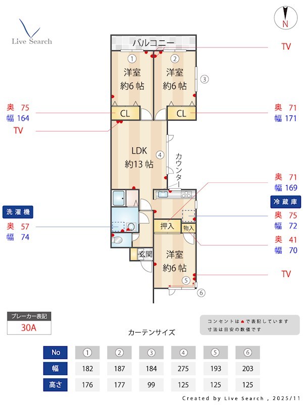 ウヅキマンション 間取り