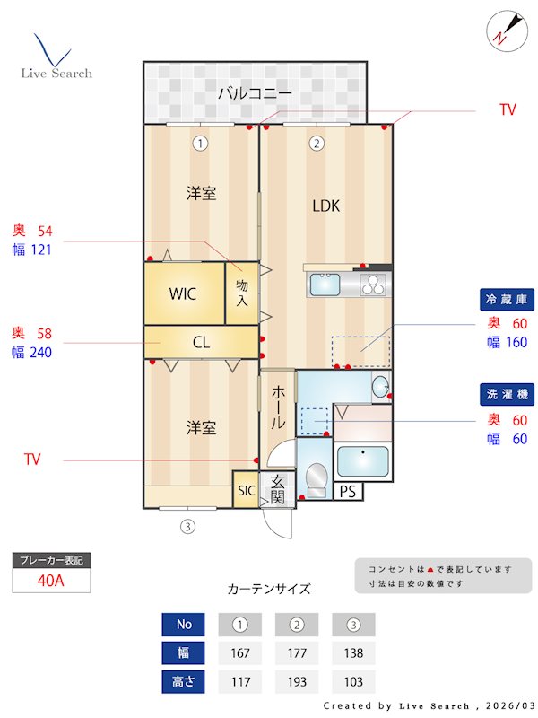 間取り Mitte 間取り図