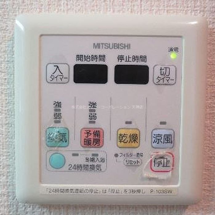 他設備 LEGEND小笹 その他7