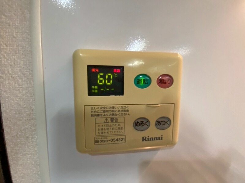 グランフォーレ桜坂ステーションプラザ その他8