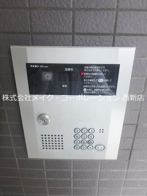 ウィンビー小田部 その他外観4