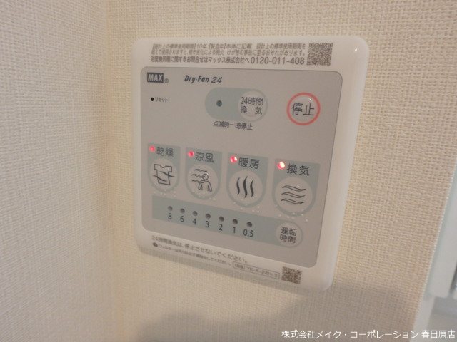 プロムナード その他8