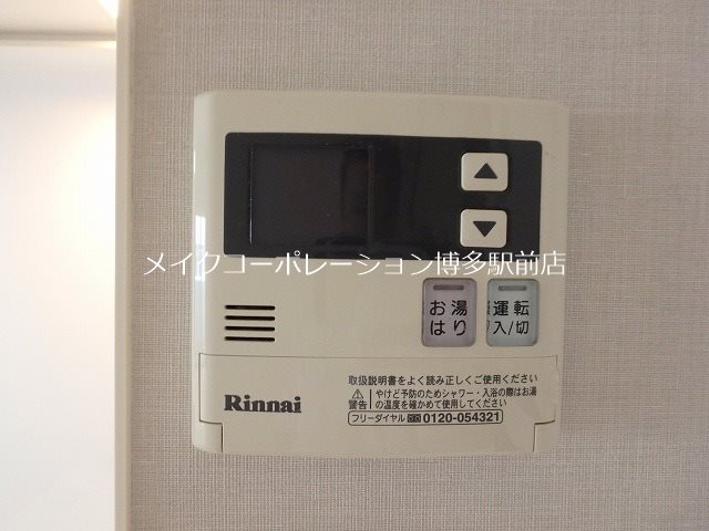 その他 カーサエンペサール その他9