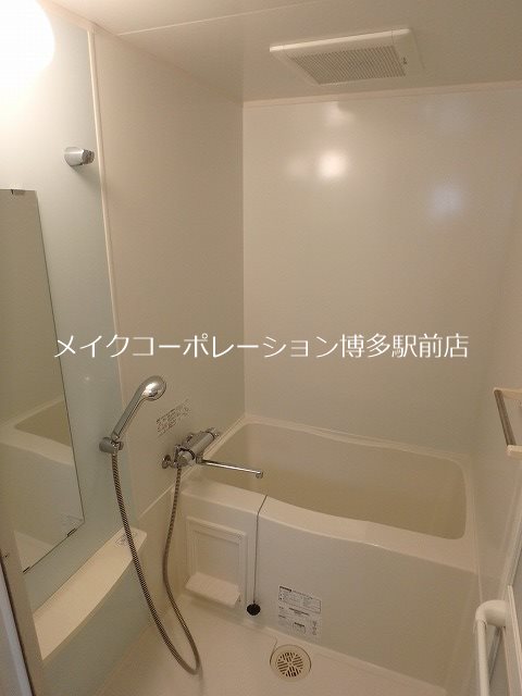 バス カーサエンペサール 風呂画像