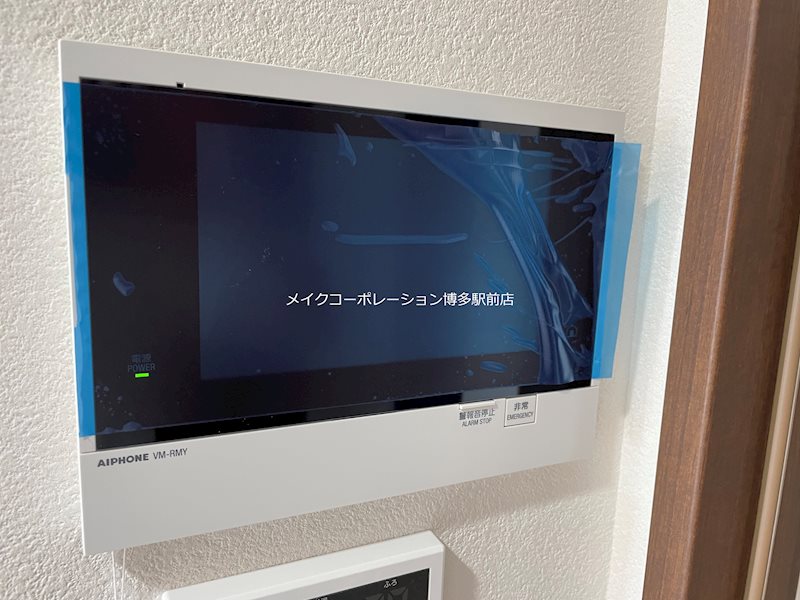 プライマル福岡平尾 その他6