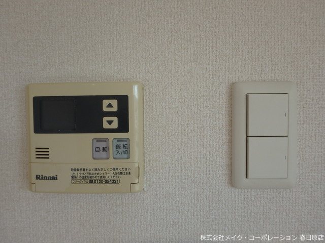 Confort・IK その他7