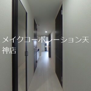 ドゥバーグ渡辺通 その他11