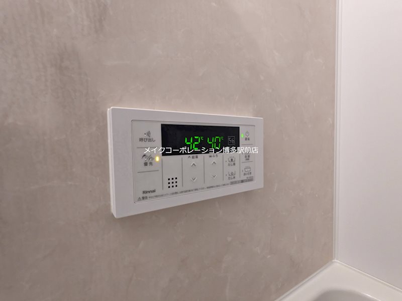 ギャラクシー博多駅北 その他10