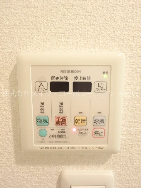 他設備 グランフォーレ呉服町 その他6