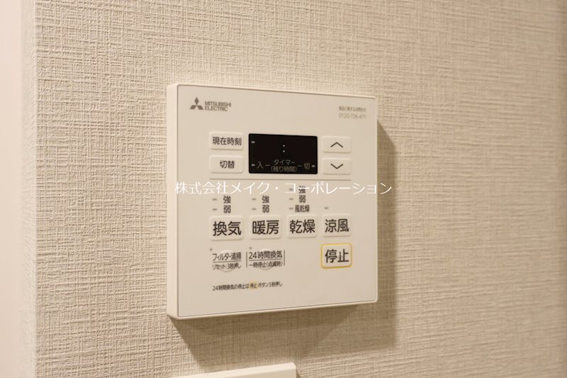 他設備 S-RESIDENCE大濠公園achieve その他1