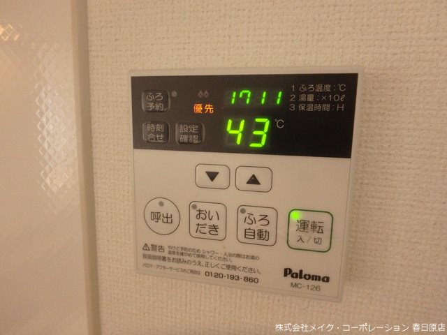 プルヌス コリーヌ その他16