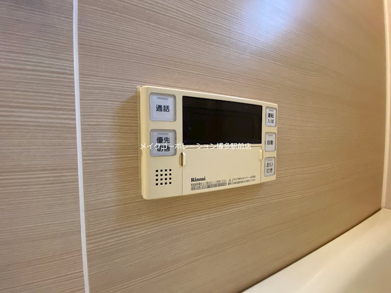 藤和高宮コープ その他10