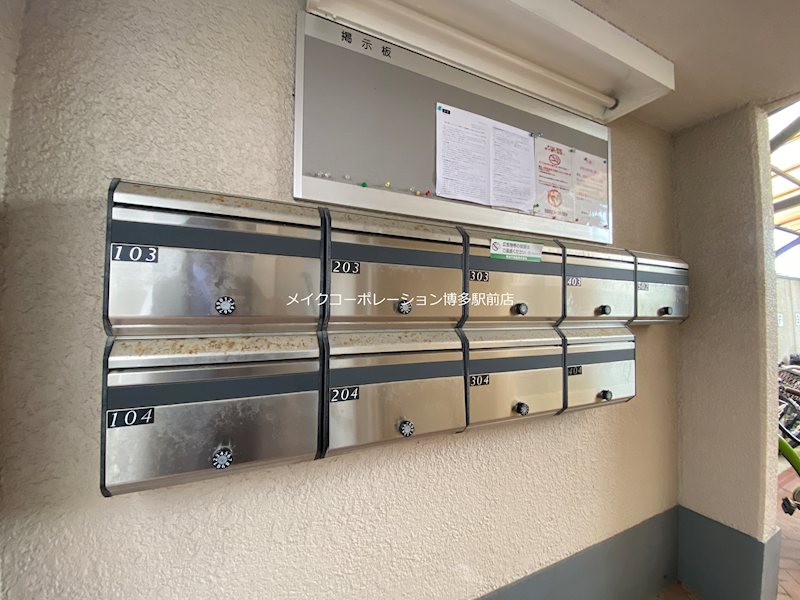 藤和高宮コープ その他21