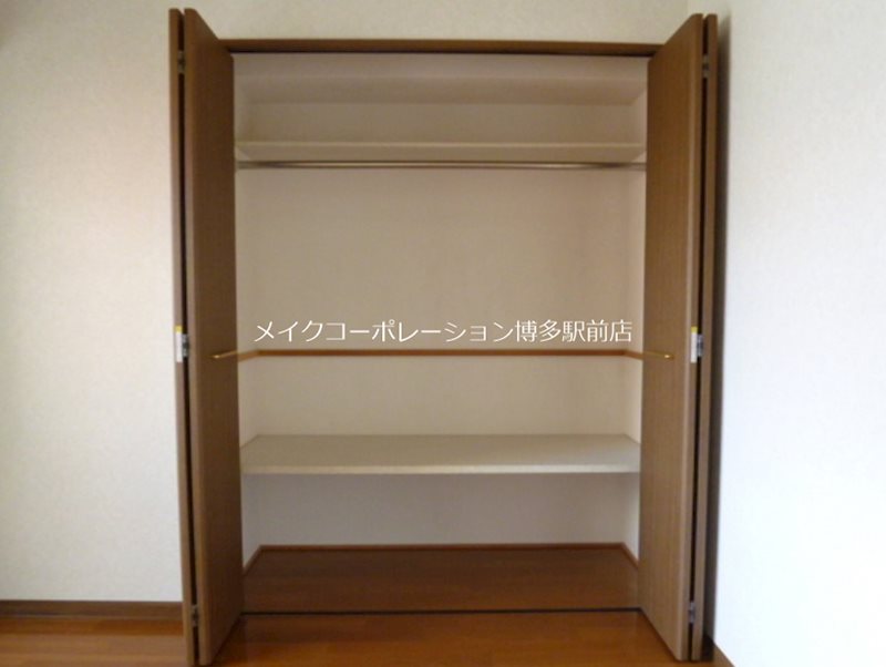 収納 ベリーテ その他5