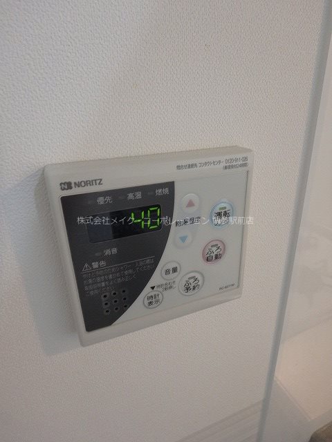 M･Rレジデンス博多 その他10