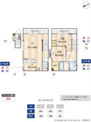RESIDENCE城西  間取り