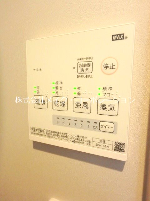 シエル次郎丸～ネット無料～ その他11