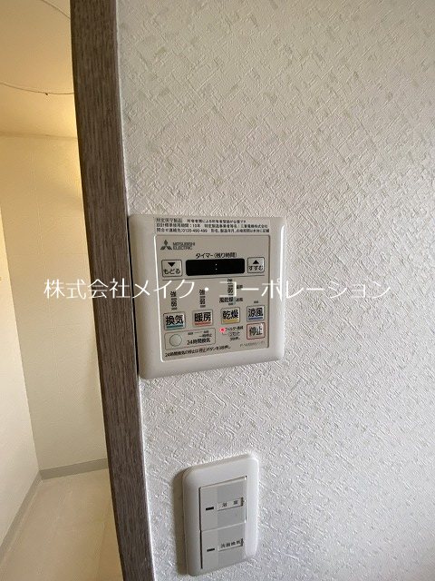 サンライズ周船寺 その他3