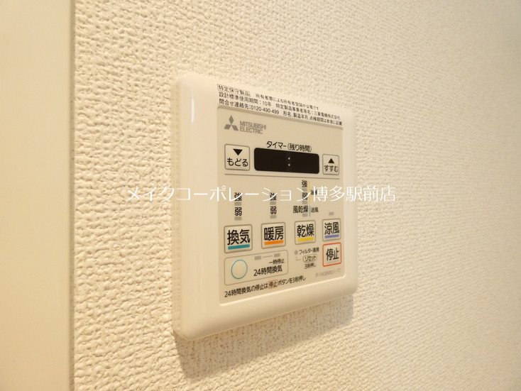 他設備 ブラン東光 その他8