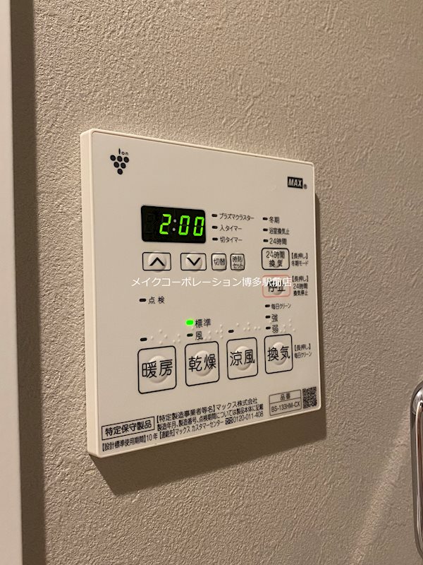 AQUA　MAMA博多駅南 その他4