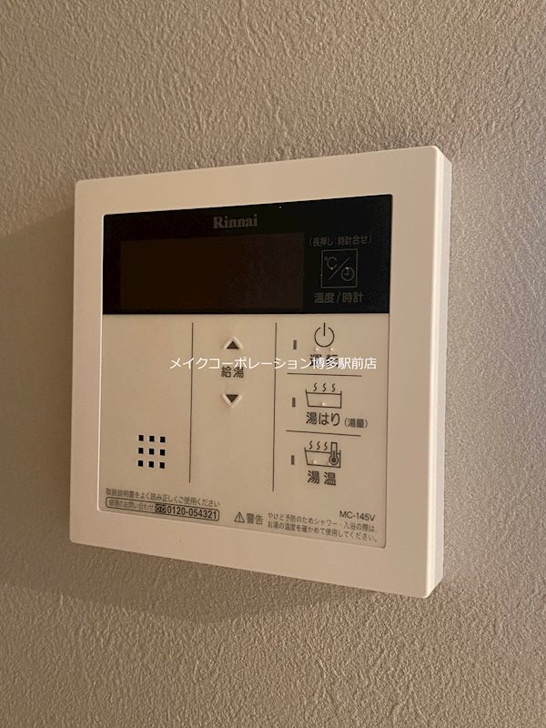 AQUA　MAMA博多駅南 その他10