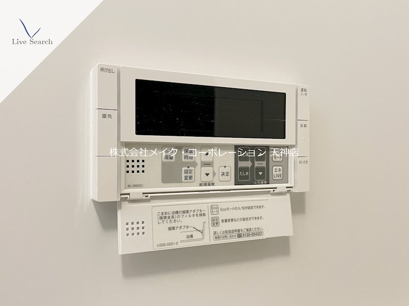 その他 ジェイグランコート大濠公園 その他25