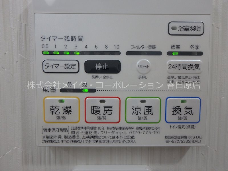 N・Cresia その他6