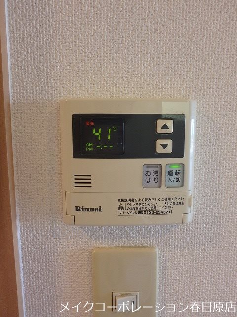 写真は同型タイプ プリエール その他9