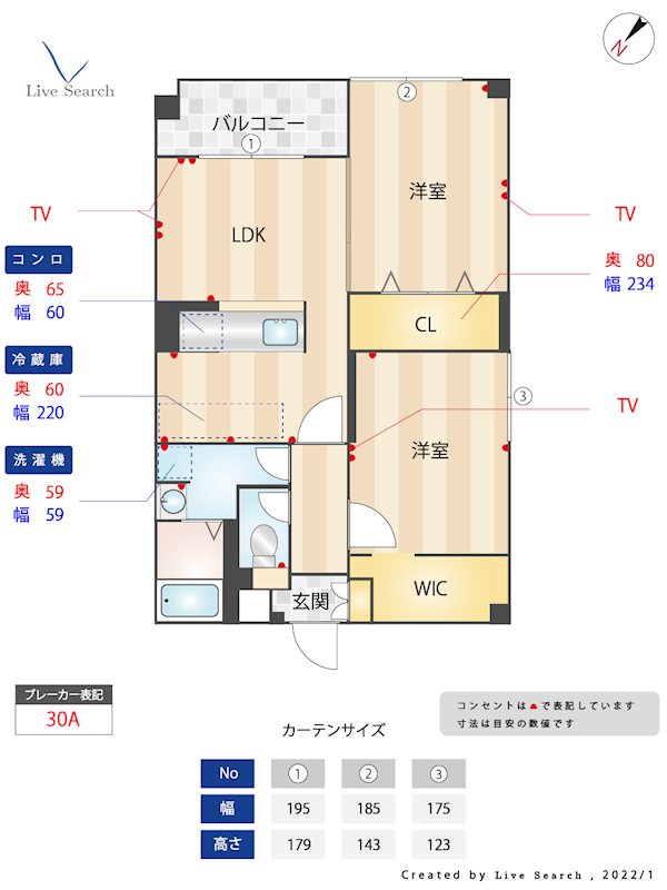サニーガーデン 401号室 間取り