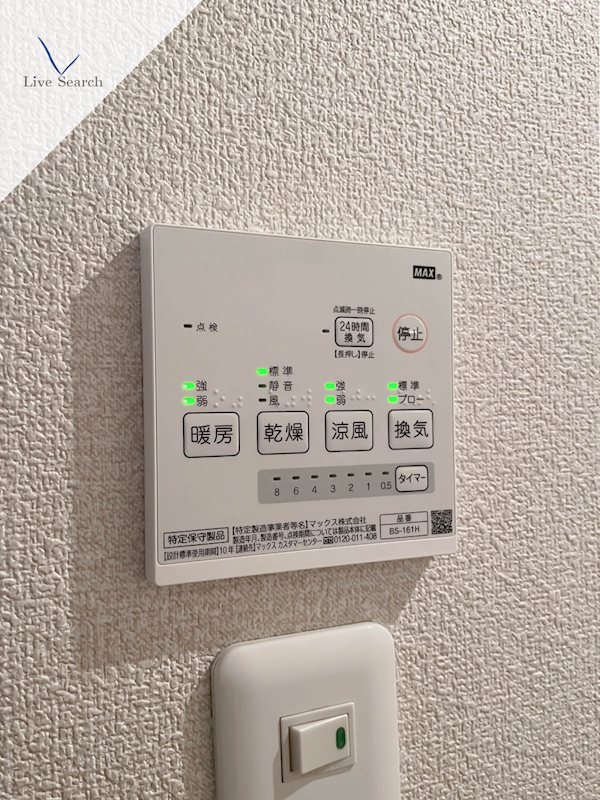 写真は同型タイプ サニーガーデン その他11