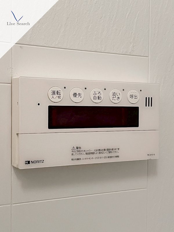 写真は同型タイプ サニーガーデン その他13