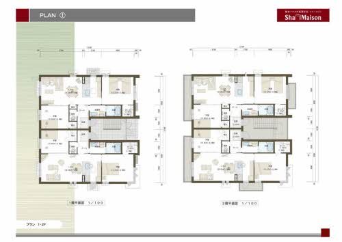 その他 グランベレオ清水 その他1
